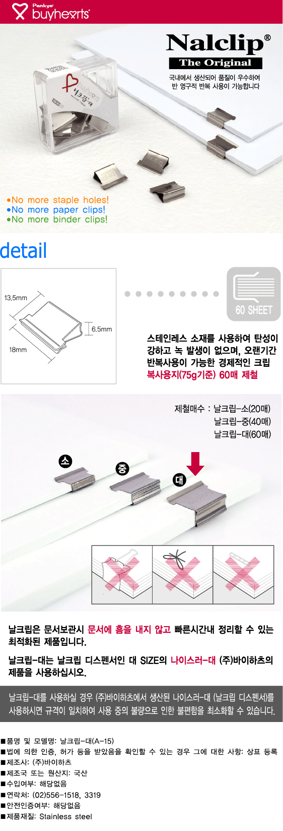 A-15.gif