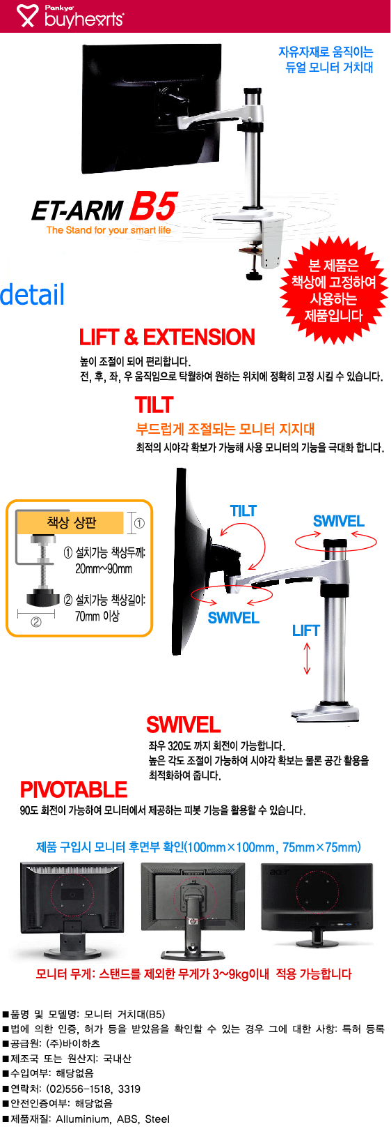 B5.gif