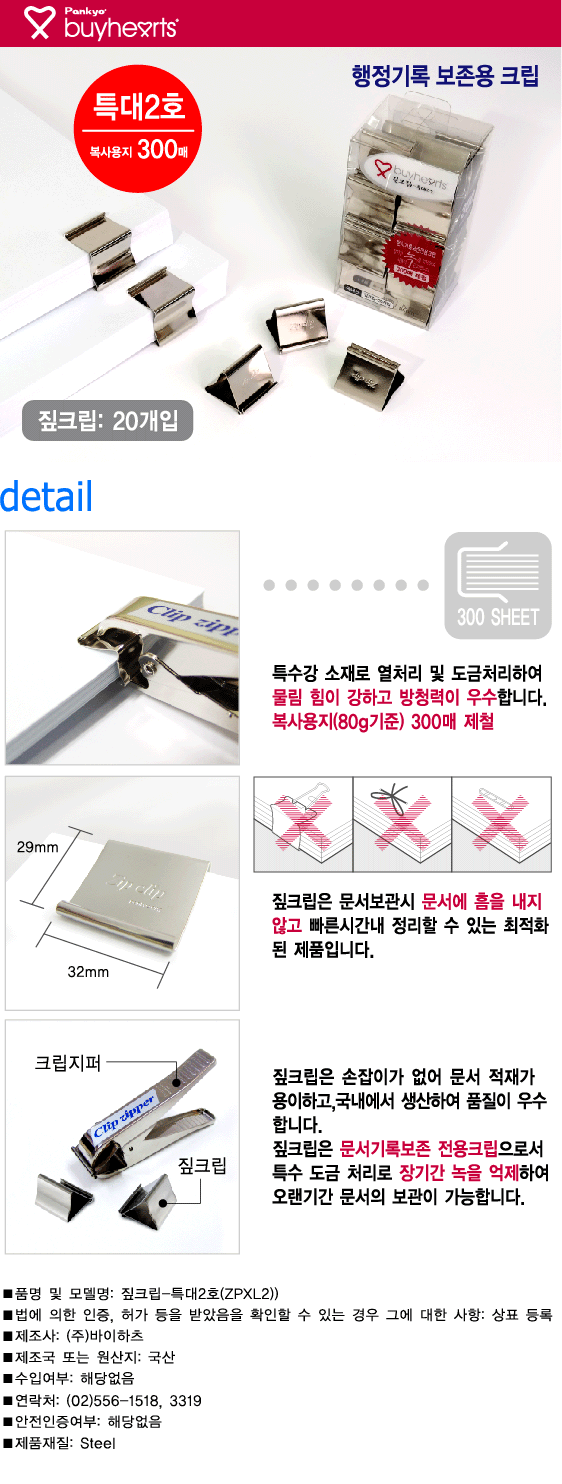 ZPXL2.gif