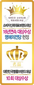 대상수상